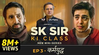SK Sir Ki Class | Finale - Karmyuddh | Watch in Hindi, Tamil or Telugu | The Viral Fever