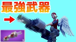【チャプター2】勝負を分けた”最強武器”が意外だった件【わいわいちゃんねる】