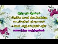Tamil Puthandu Whatsapp Status 2023 Happy Tamil New Year Whatsapp Status Tamil Puthandu Status 2023
