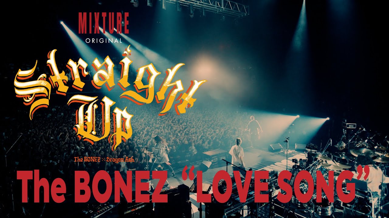 The BONEZ / Love song feat. SAKU (Live) - from「Straight Up Tour」-