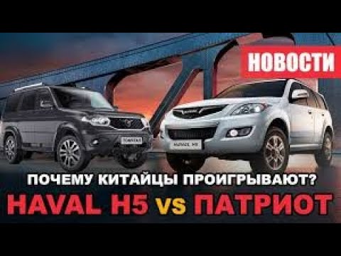 10 ПРИЧИН почему я не куплю  Haval H5