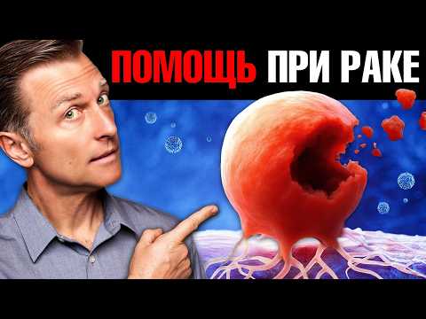 Противораковые диеты: стратегии, которые работают🙌