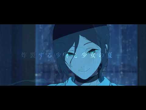 Todos quieren su corazón de motosierra. Pero ¿qué pasa con el de Denji?