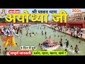Ayodhya Ram Mandir Ayodhya One Day Tour Ayodhya Tourist Places Ayodhya Complete Travel Guide
