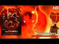 Kitustrailers GISAKU Trailer Nº1 En Español