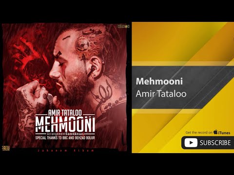 Amir Tataloo - Mehmooni ( امیر تتلو - مهمونی )