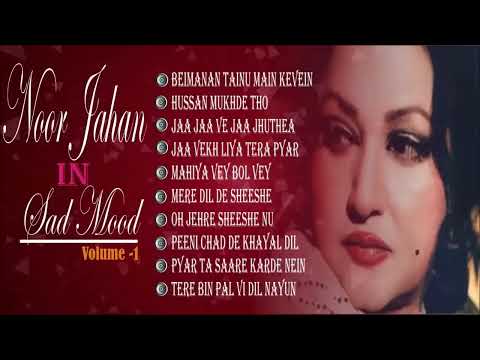 Old is gold - Best of Noor Jahan - Noor Jahan Top 10 Songs - Noor Jahan Collection 03073780133