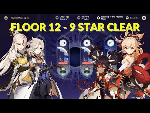 Mono Geo(Future Itto comp) & Mono Pyro(Yoimiya) - 2.2 Spiral Abyss Floor 12 - Phase 3