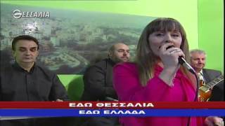 ΕΔΩ ΘΕΣΣΑΛΙΑ ΕΔΩ ΕΛΛΑΔΑ 07 02 2016
