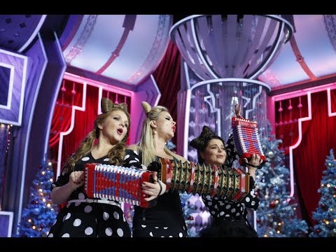 Марина Девятова, Наталья Королева, Анна Семенович. "Новогодний парад звезд"