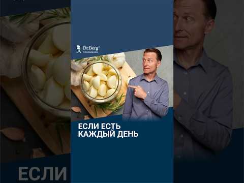 Что будет, если жевать по одному зубчику чеснока каждый день? Что будет, если жевать по одному зубчику чеснока каждый день?