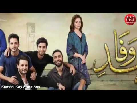 Ehd e Wafa Episode 18 Promo - HUM TV Drama | Drama Ehd-e-Wafa | Ehd e Wafa Episode 17