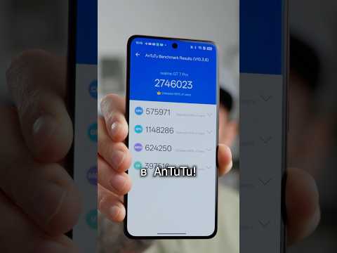 🤔Что не так с Antutu?😱