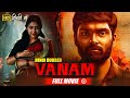South Blockbuster Thriller Movie Vanam | Vetri, Anu Sithara, Smruthi Venkat