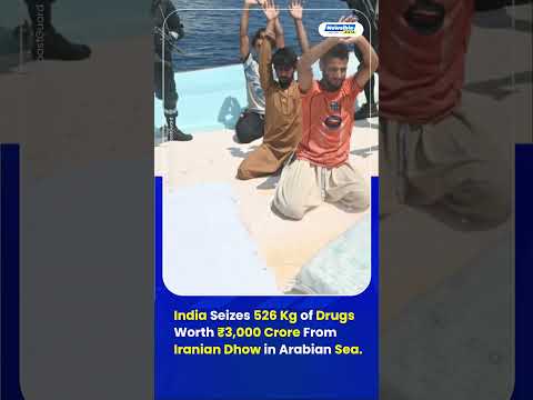 Coast Guard Drug Bust: 526 Kg Heroin, Meth Seized at Sea