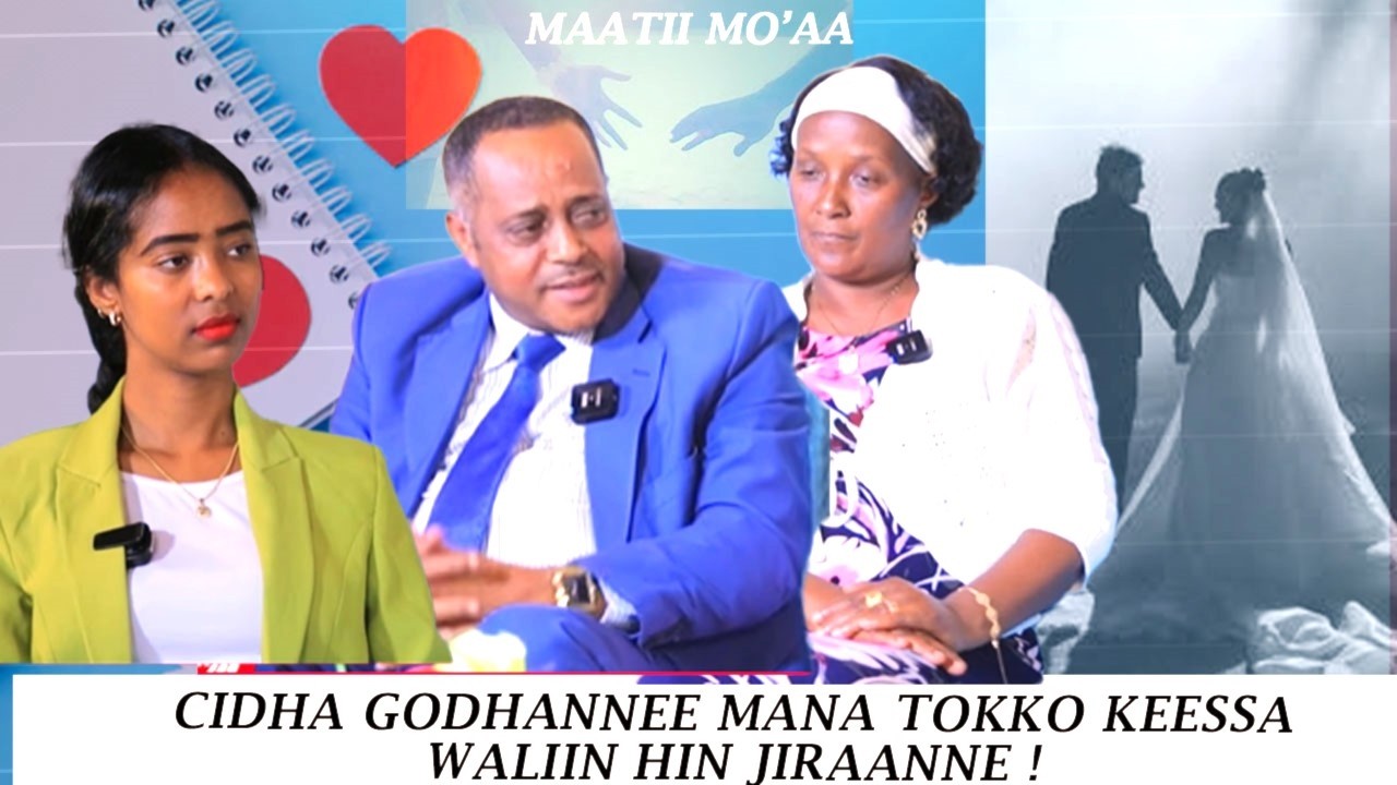 Cidha Godhannee Mana Tokko keessa Waliin Hin Jiraanne ! - Maatii Mo'aa