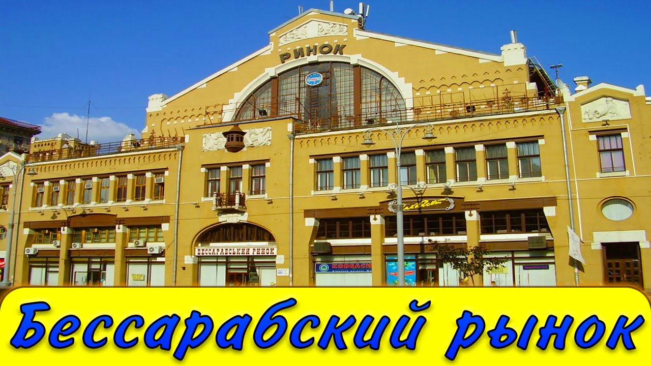 Полезное видео