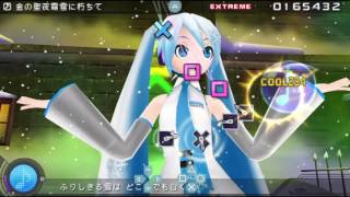 Cover art for Requiem for the Phantasma