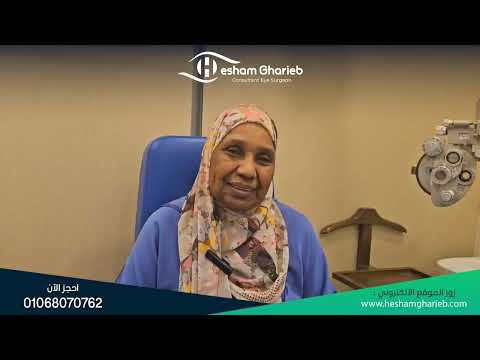 Cataract Patient Story 10