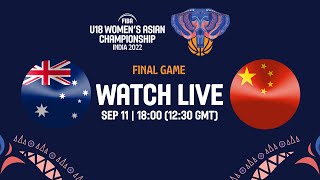 [Live] U18亞青女籃冠軍戰   澳洲 VS 中國
