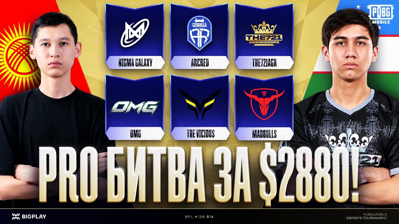 БИТВА ЛУЧШИХ во время PMWC за 2,880$! BPL FINAL #136! NIGMA GALAXY, ARCRED, OMG, THE721, MADBULLS!