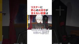 反応が可愛い葛葉3選　#にじさんじ #雑学 #豆知識