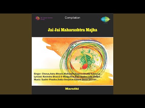 Sagara Pran Talmalala — watch video