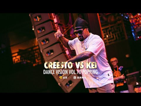 CREESTO vs KEI - Dance Vision vol.10 Popping Battle 16进8