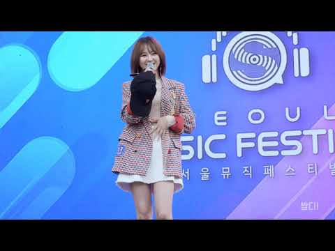 [4K] 20191001 앤씨아 (NC.A) 애장품 (모자) 추첨 시간 직캠 (서울뮤직페스티벌 미니콘서트) (광화문 중앙광장 서브무대)