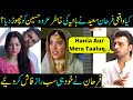 Farhan Saeed Reveals Shocking Details About Relationship With Hania Amir & Urwa Hocane- Sabih Sumair