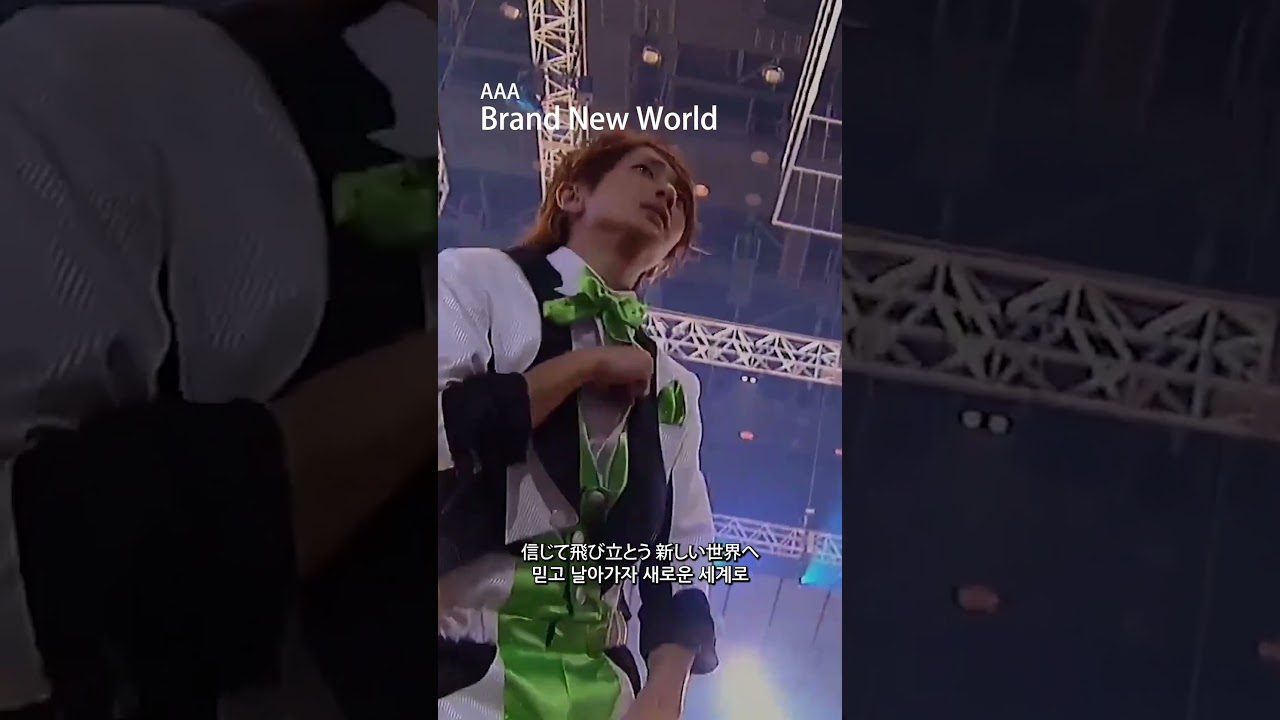 AAA - Brand New World♪ (2010) #Shorts