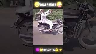 Download lagu Deasi raidar mp3