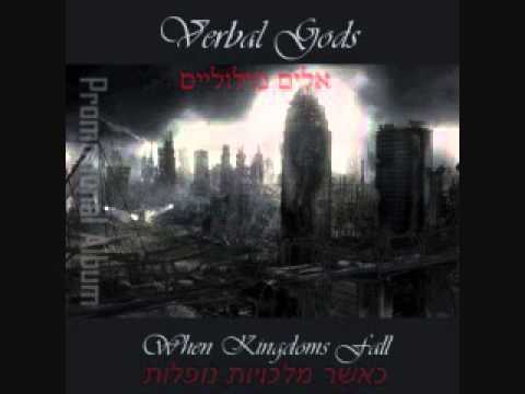Best Rap 2011 - Verbal Godz