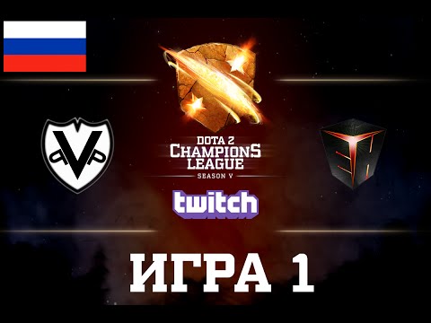 D2CL S5: EHOME vs VG.P [RU] Game 1
