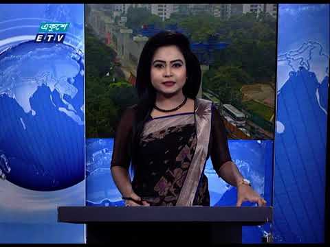 09 Am News || সকাল ০৯ টার সংবাদ || 21 November 2020 || ETV News