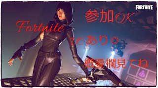 ［フォートナイト］建築練習!ソロデュオビクロ目指し！