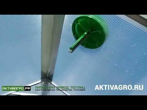 Видеообзор на теплицу Ударница англичанка 20х20+20х20 мм 3х6 м шаг 1 м
