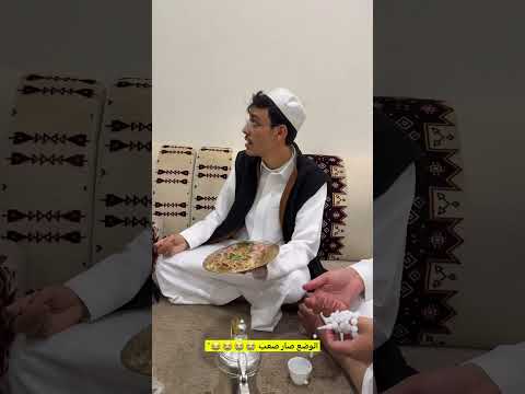 الوضع صار صعب 😭😂😂😂'