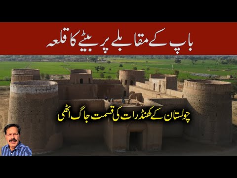 Mir Garh Fort I Hidden Castle of Cholistan I From Caravan Protection to Forgotten Ruins