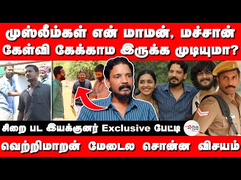 Exclusive Interview with Sirai Movie Director Suresh Rajakumari | Vikram Prabhu