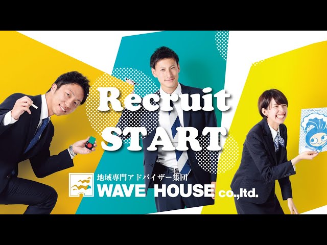 コンサルティング営業の採用動画 採用ムービー リクルートビデオ Enlist エンリスト コンサルティング営業の採用動画 採用ムービー リクルートビデオ Enlist エンリスト