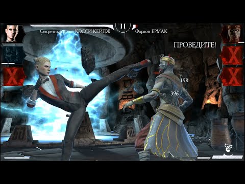 MORTAL KOMBAT MOBILE #91