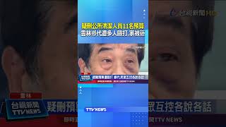 Video thumbnail image