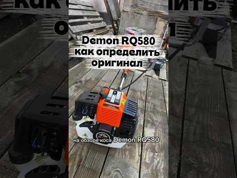 фото бензокоса (триммер) demon rq 580 pro 3,8квт 0