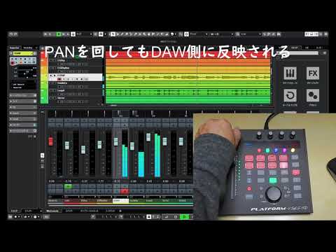 15,000円で入手できるムービングフェーダー搭載の高機能コントローラー、Platform Nanoが超便利 | DTMステーション