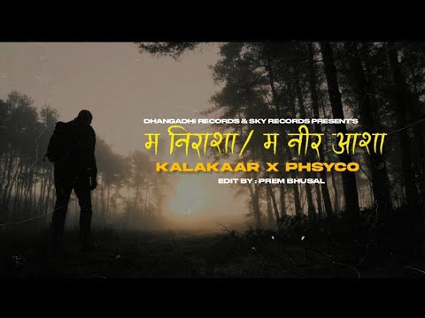 KALAKAAR X @PHSYCOmusicG  - म निराशा / म नीर आशा | MANIRAASHAA /MA NIRA AASHAA