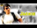 Jackie Full Movie Puneeth Rajkumar Telugu Talkies