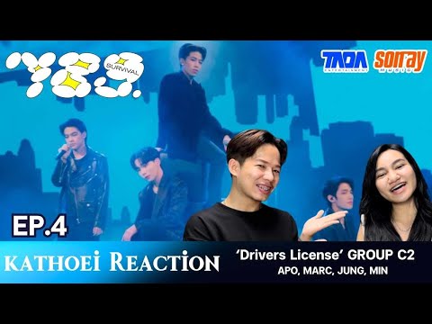 KATHOEIREACTION | 789SURVIVAL EP4 Reaction - ‘Drivers License’ GROUP C2 - APO, MARC, JUNG, MIN