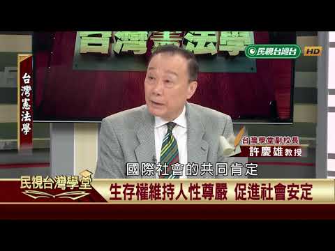  - 保護台灣大聯盟 - 政治文化新聞平台