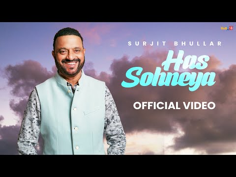 Has Sohneya